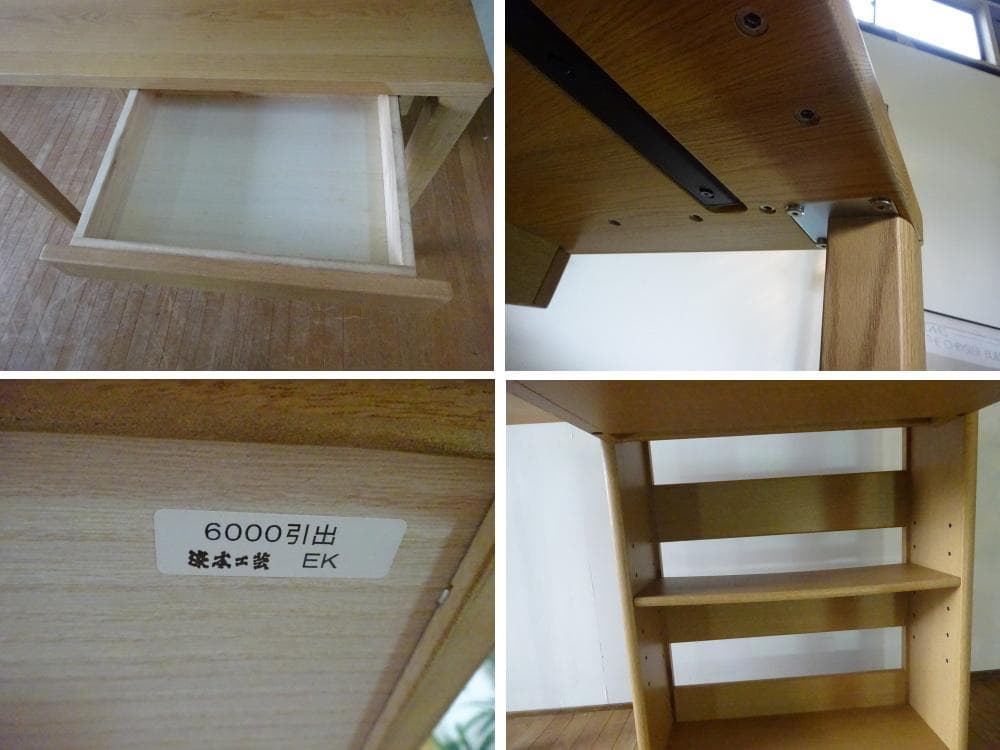 ayuayu　　デスク　机　№6000ユニット　書棚　　ナラ材　幅1000