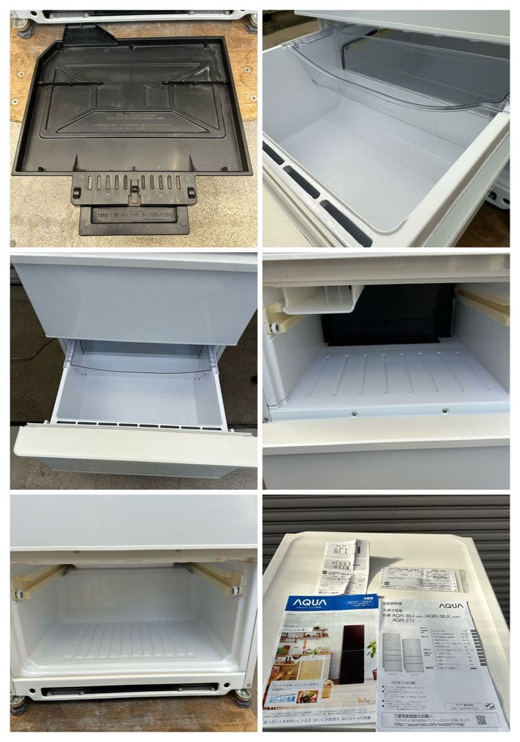 無料配送有り★3ヶ月保証★冷蔵庫アクア 2020年製272LAQR-27J(W)