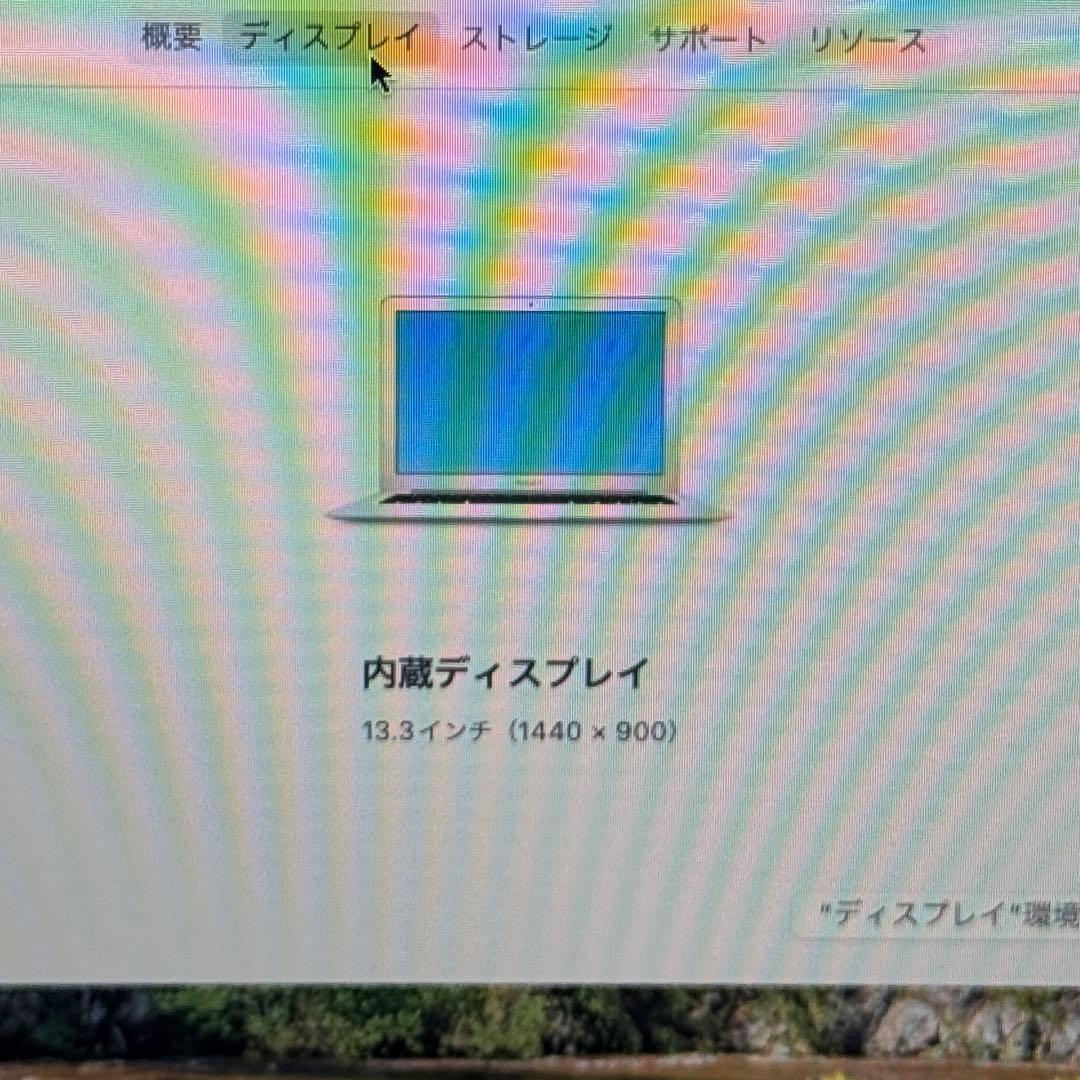 MacBook Air 13インチ Core i5 8GB SSD256GB