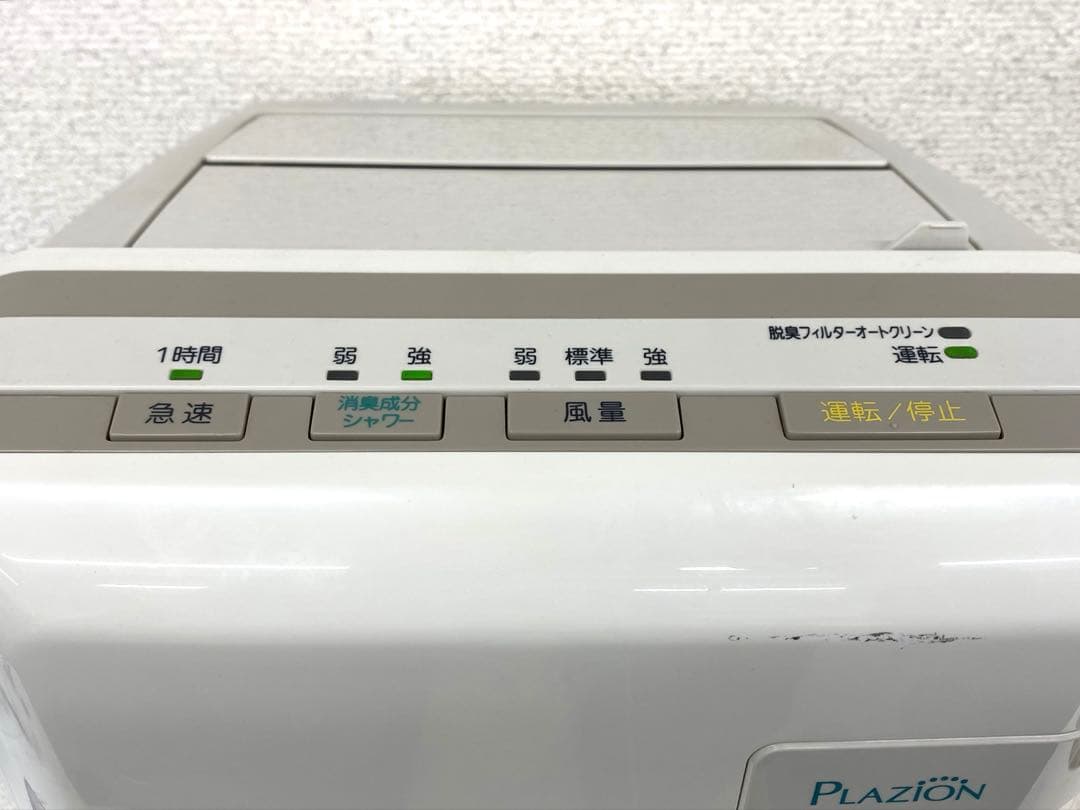 富士通 FUJITSU 脱臭機 HDS-302G 2022年製 ホワイト