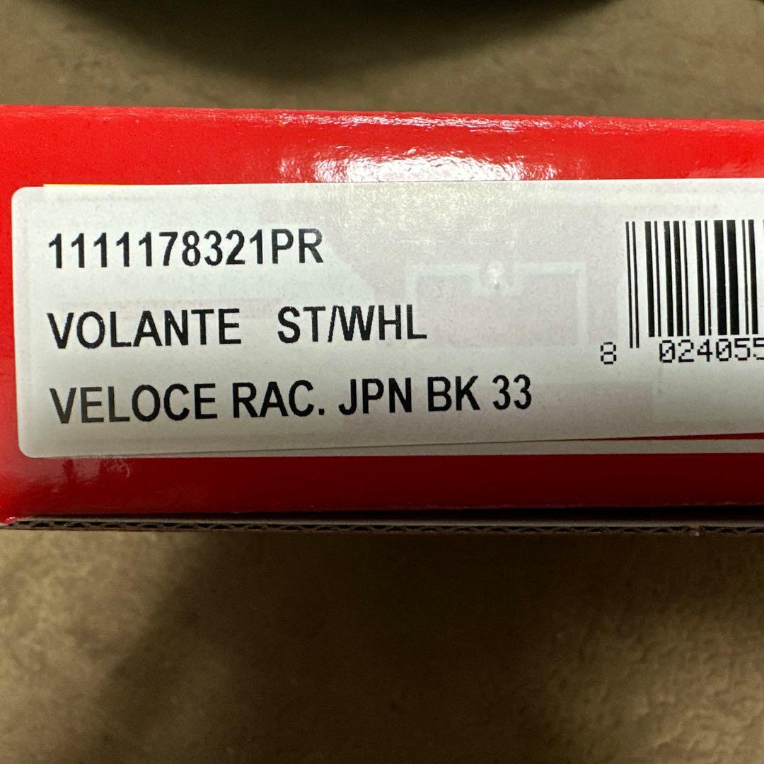 正規品未使用　MOMOヴェローチェ320mm格安