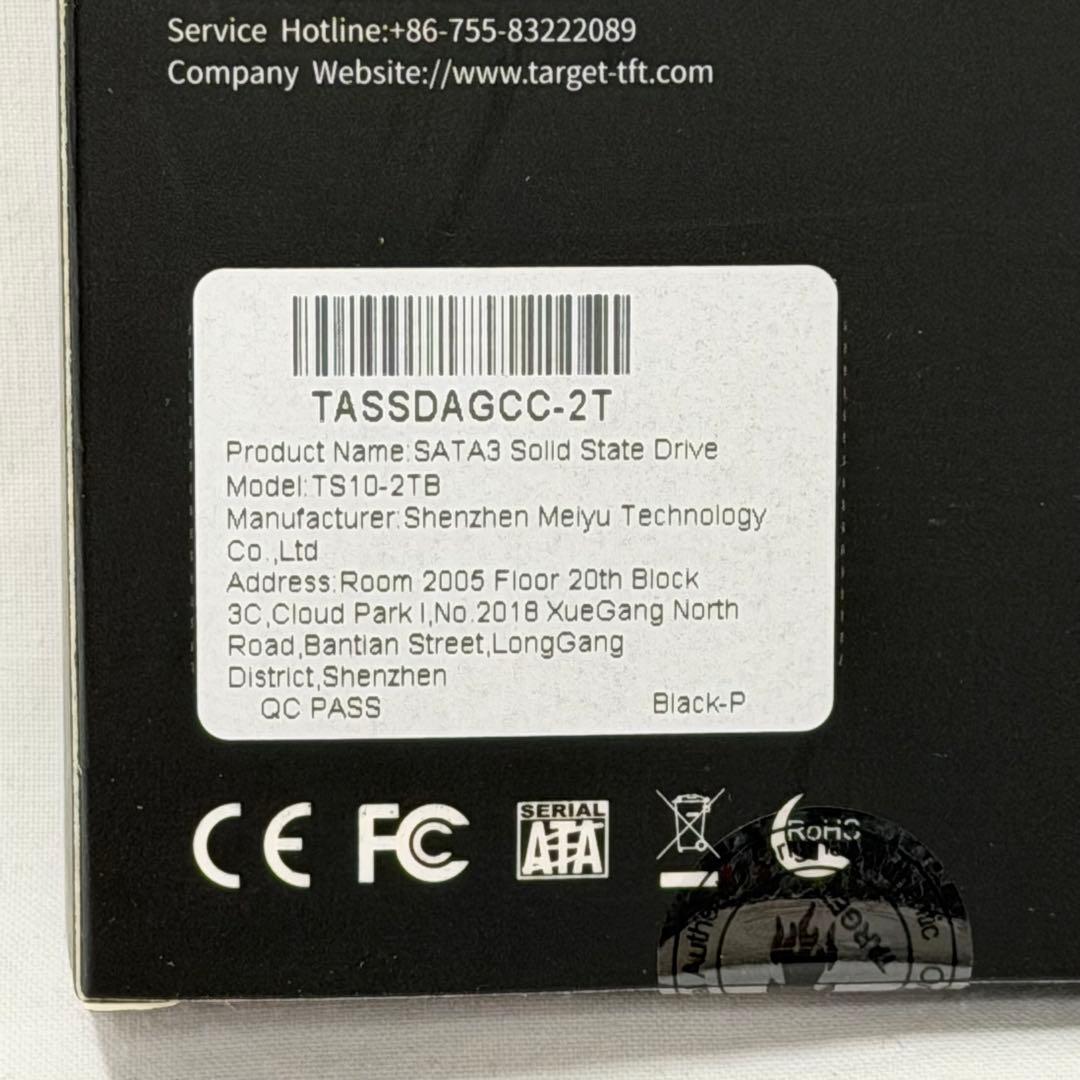 新品♢TARGET 2TB SSD 2.5 SATA 高速読み込み