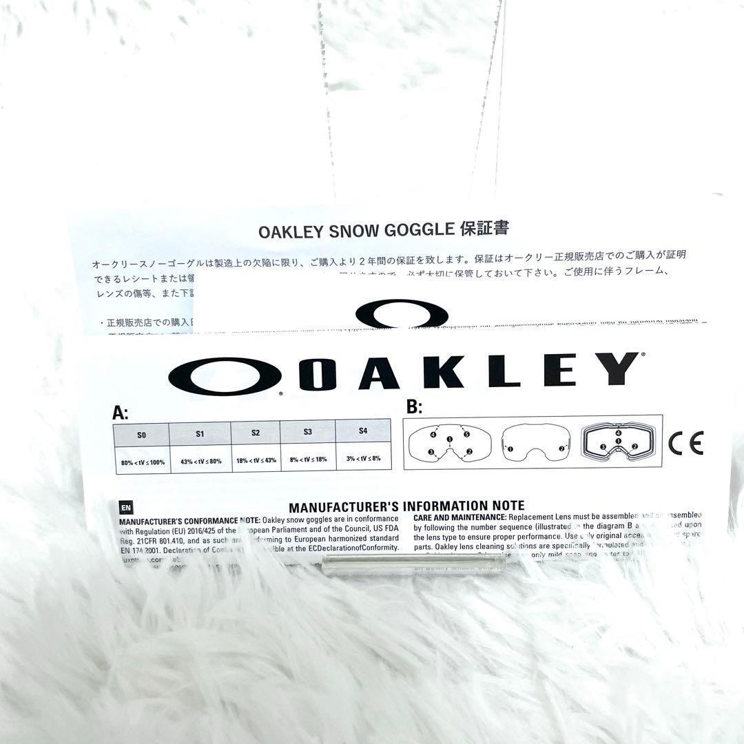 OAKLEY Flight Tracker フライトトラッカー XL プリズム