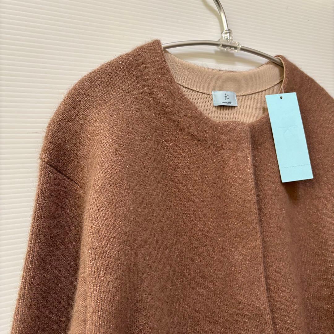 新品【組曲 KUMIKYOKU】ラクーン　たぬき　ニット　カーディガン　長袖