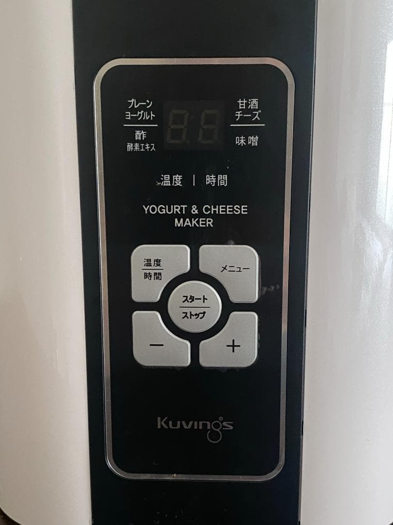 クビンス kuvings ヨーグルト＆チーズメーカー KGY-81ASM