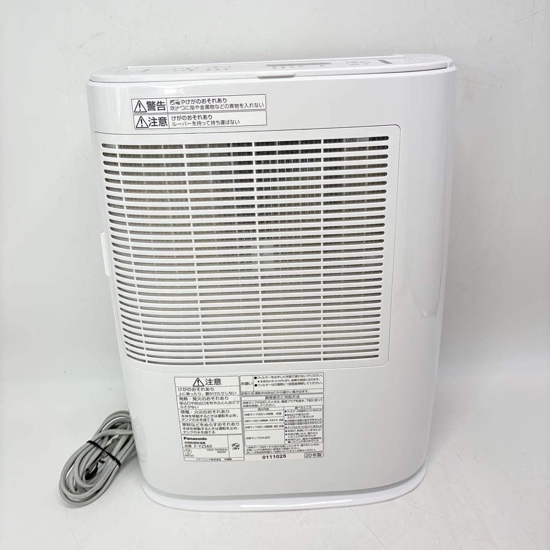 【美品・動作良好】Panasonic パナソニック除湿乾燥機 F-YZS60