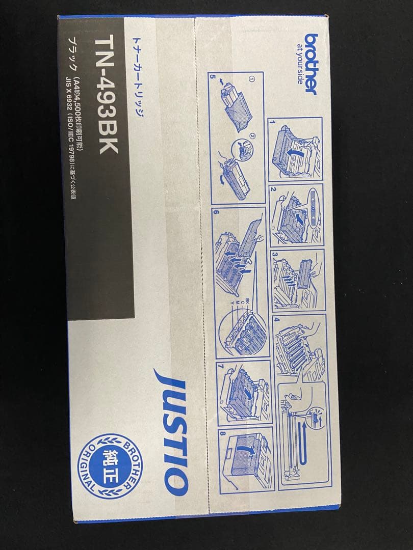 brother TN-493BK ブラックトナーカートリッジ