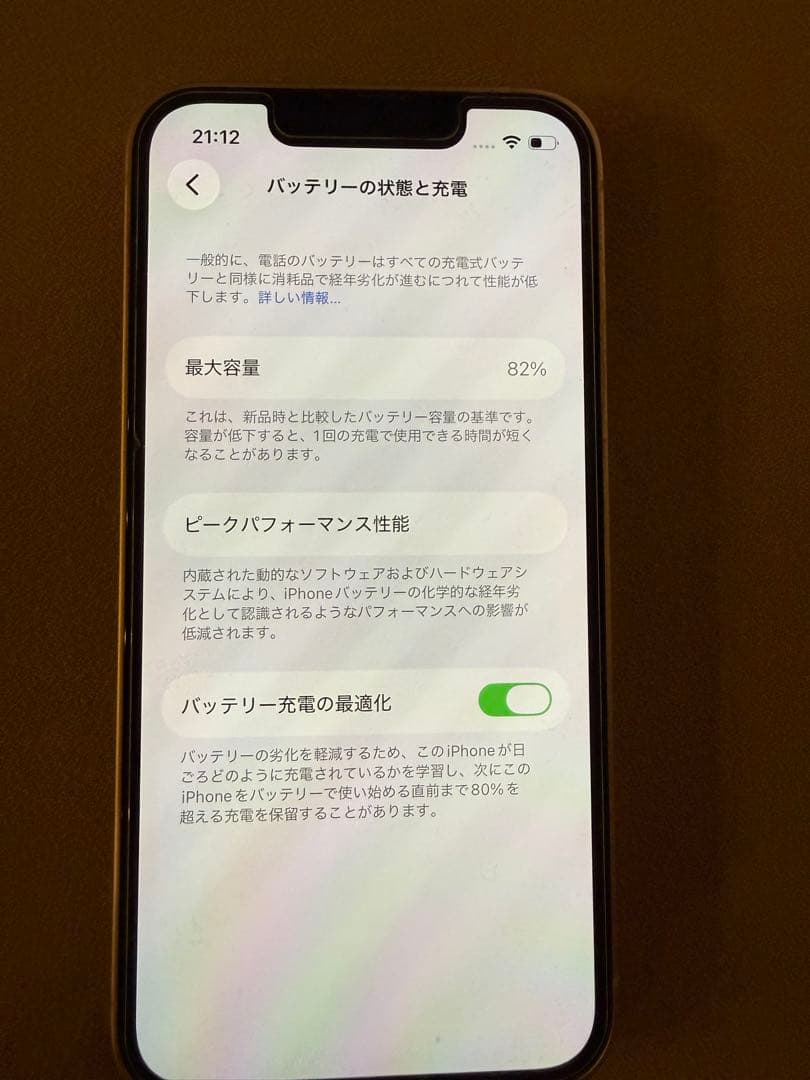 スマートフォン本体 iphone13mini 256GB