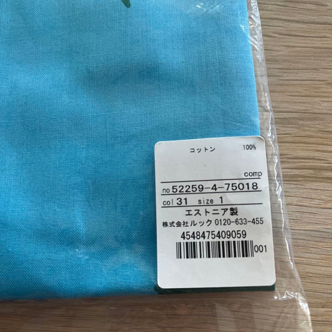 新品Blue Bottle Coffee xMarimekkoエプロン