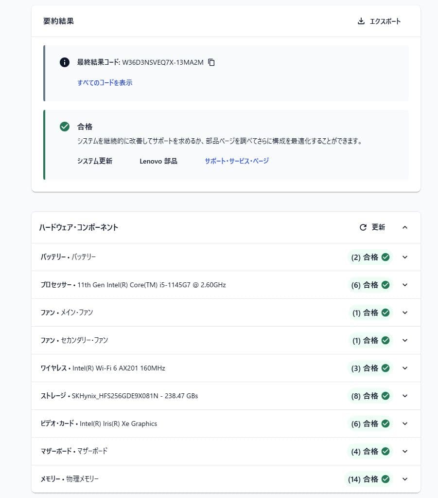 Windowsノート本体 ThinkPad X1 Carbon Gen9 i5/16GB/256GB