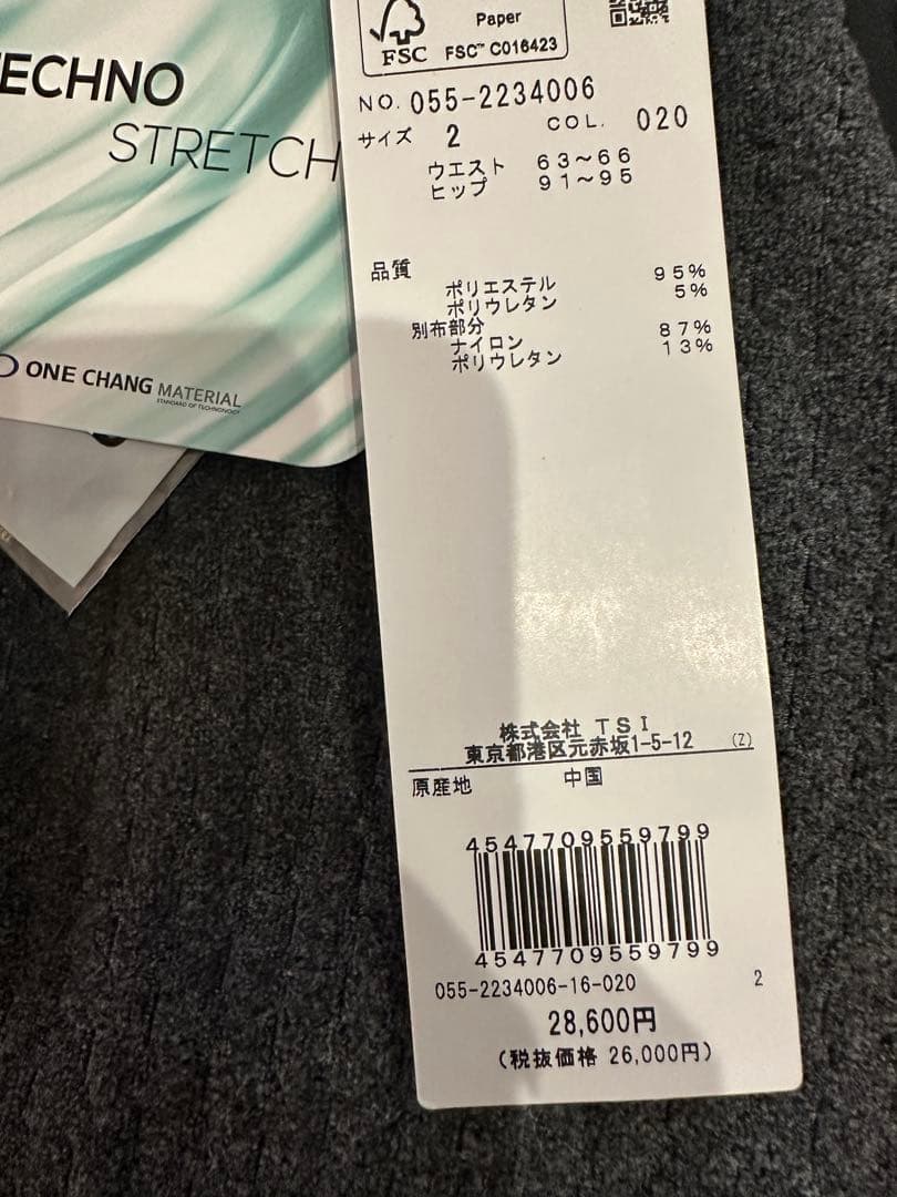 パーリーゲイツ　秋冬　スカート　新品タグ付き　サイズ２　グレー