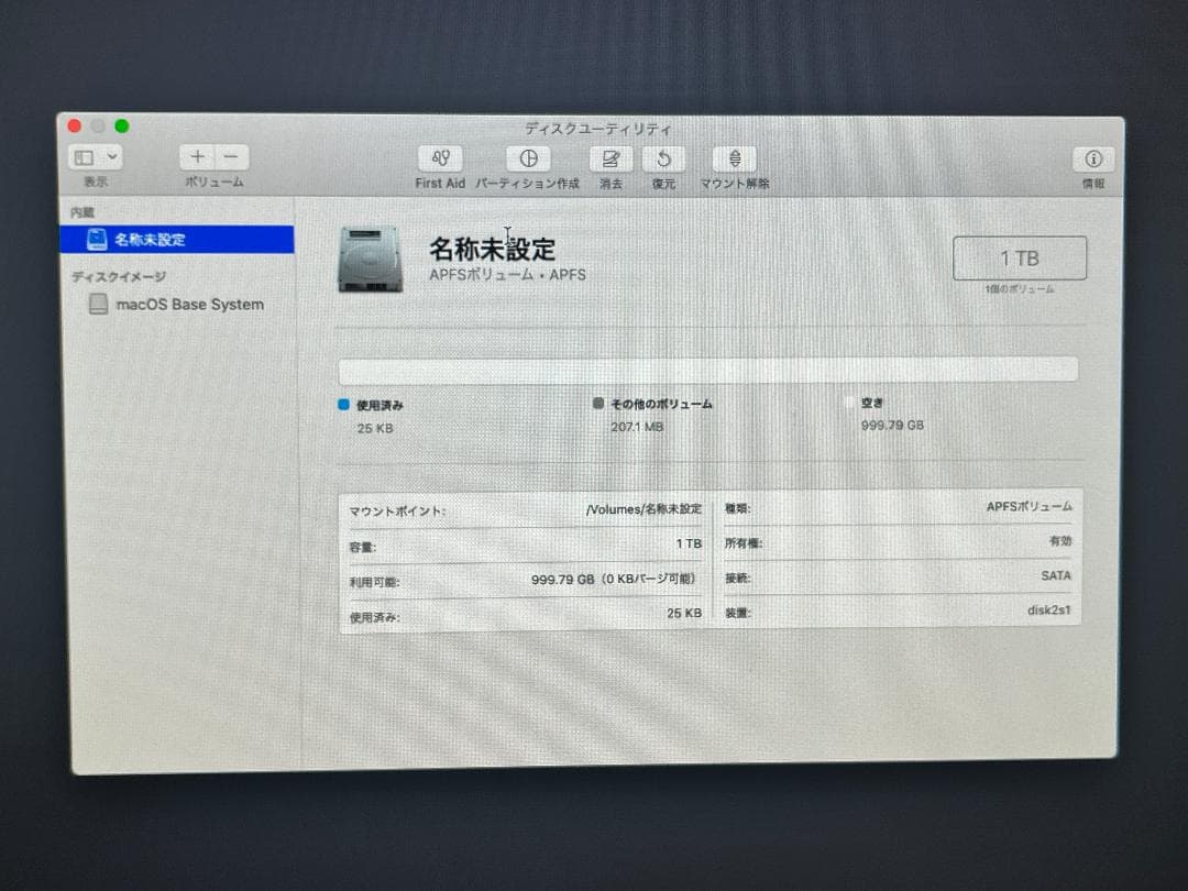 Apple iMac (21.5-inch, Late 2013) ジャンク品