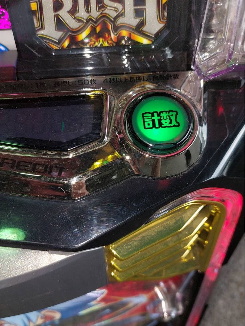 【リム 】Lありふれた職業で世界最強jA