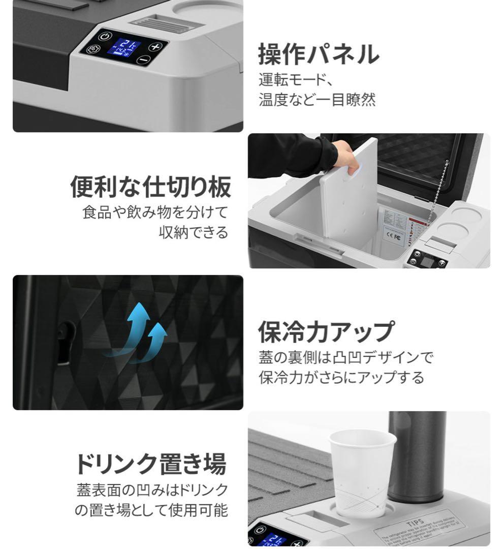 407 車載冷蔵庫 バッテリー内蔵 30L ポータブル 冷凍冷蔵庫