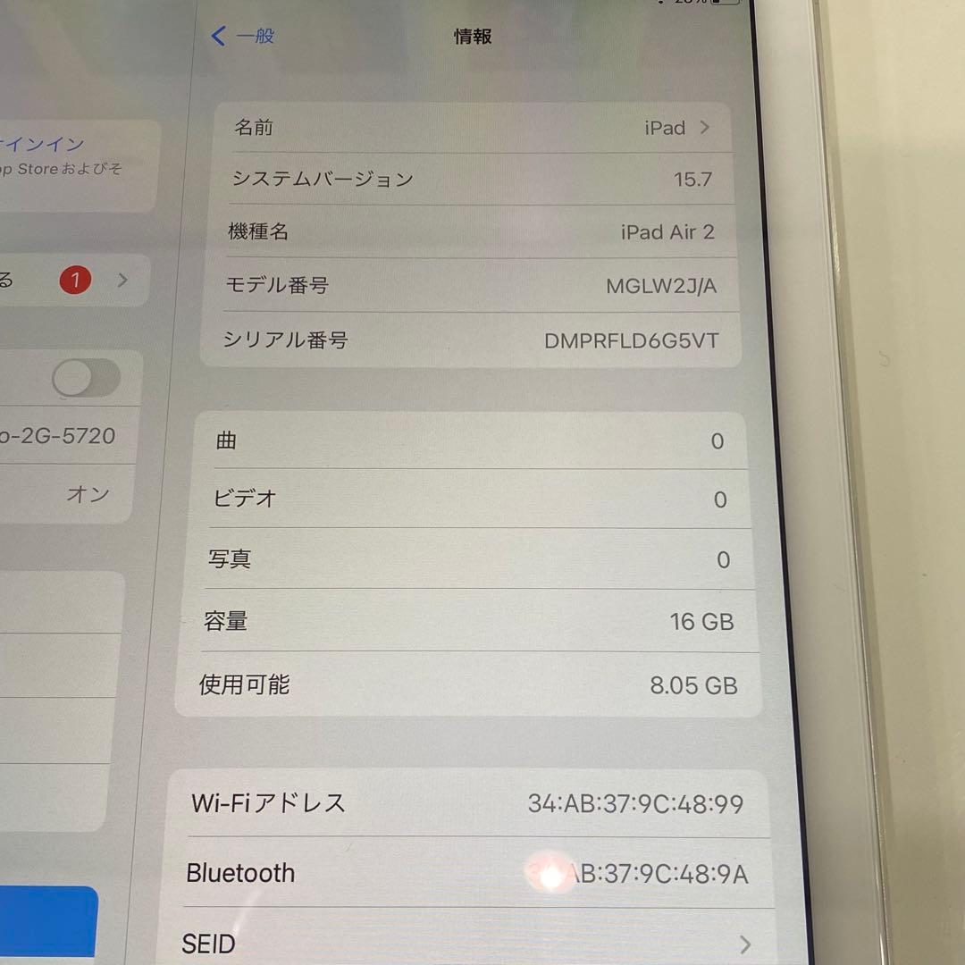 Apple iPad Air 2 MGLW2J/A 16GB シルバー E42