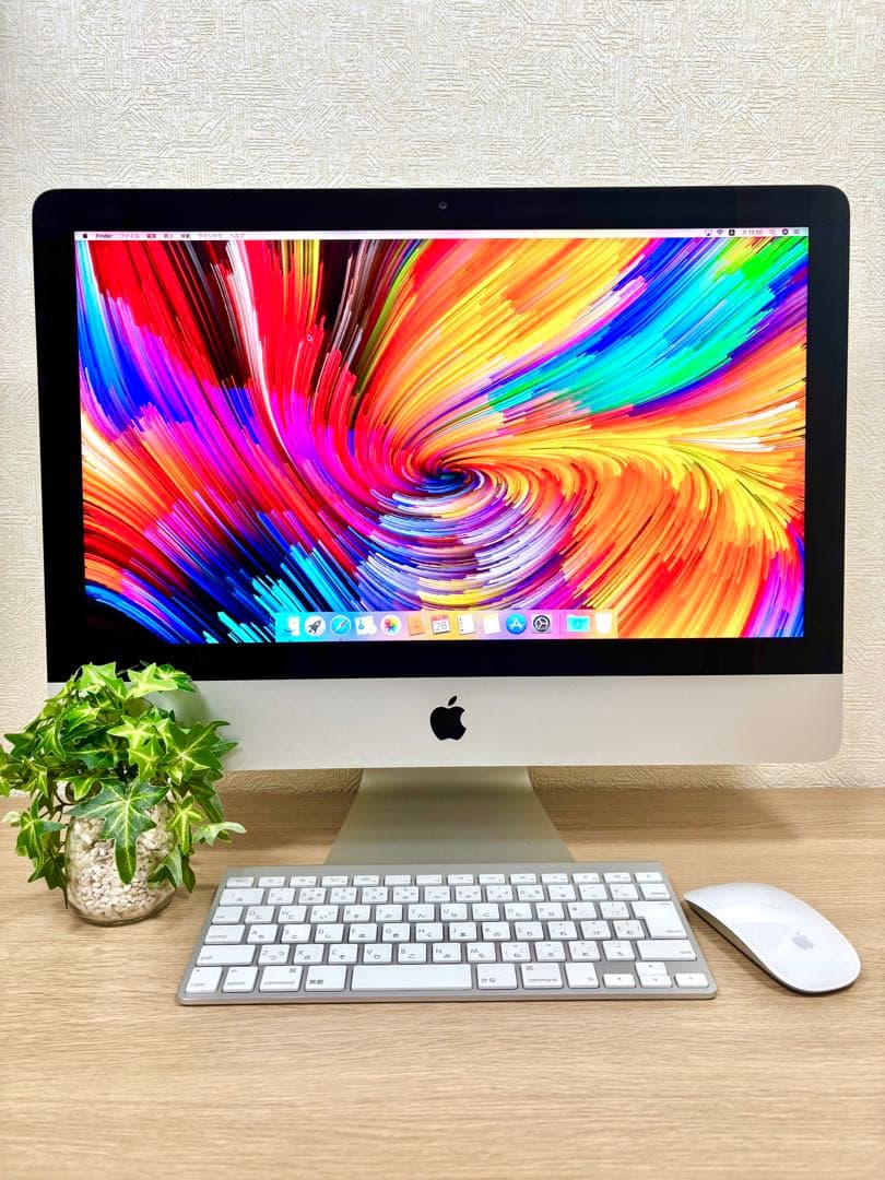 究極Office 2024 iMac 21.5 Windows11 SSD1TB