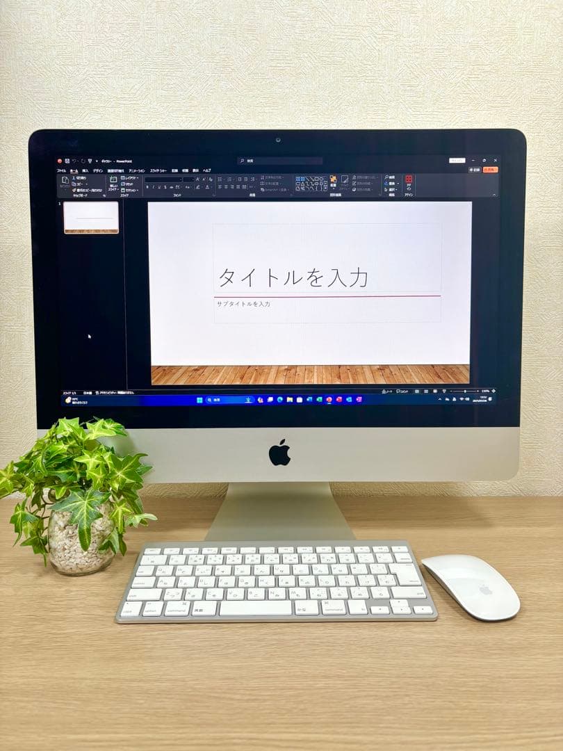 究極Office 2024 iMac 21.5 Windows11 SSD1TB