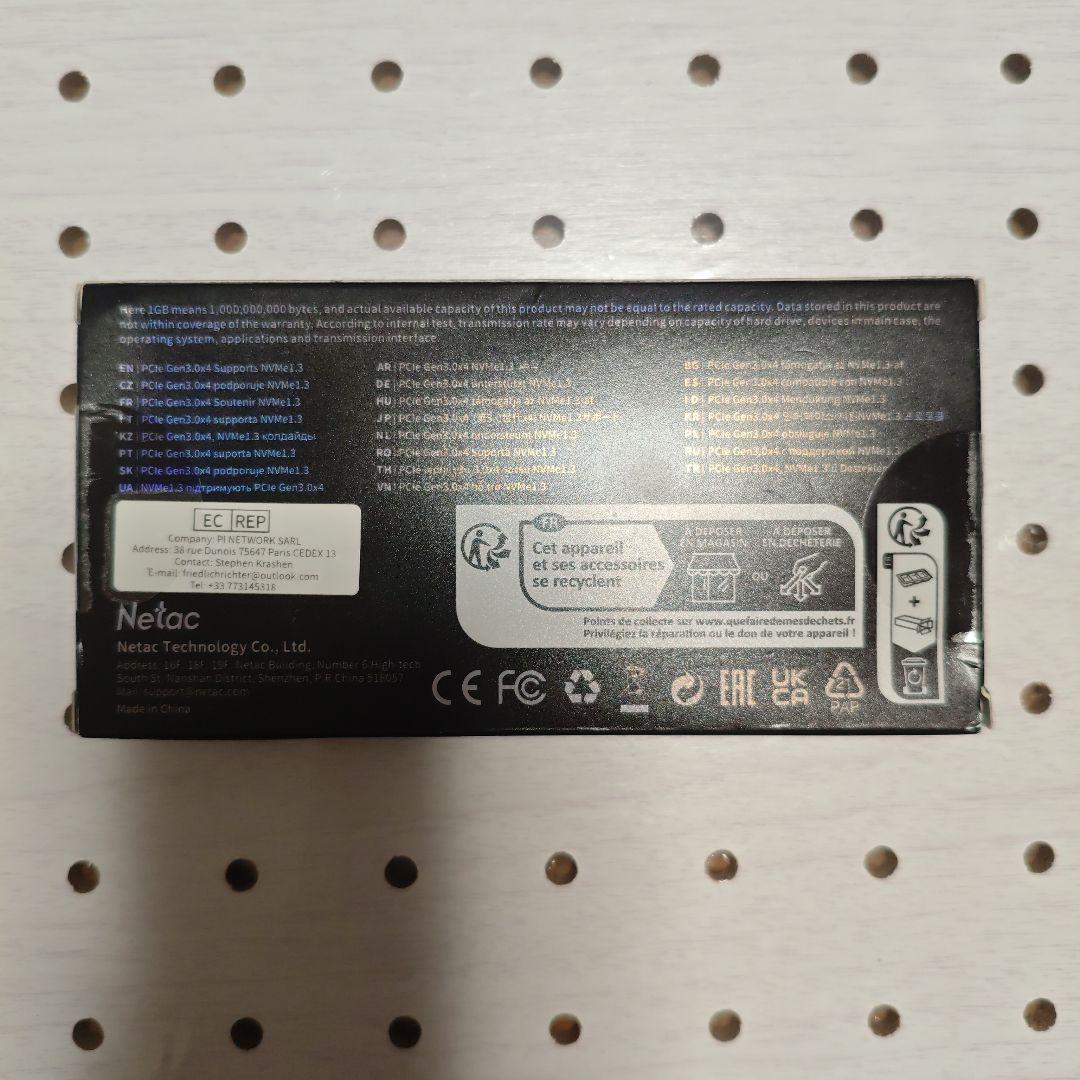 【新品未開封】M.2 2280 NVMe SSD 1TB PCIe3.0