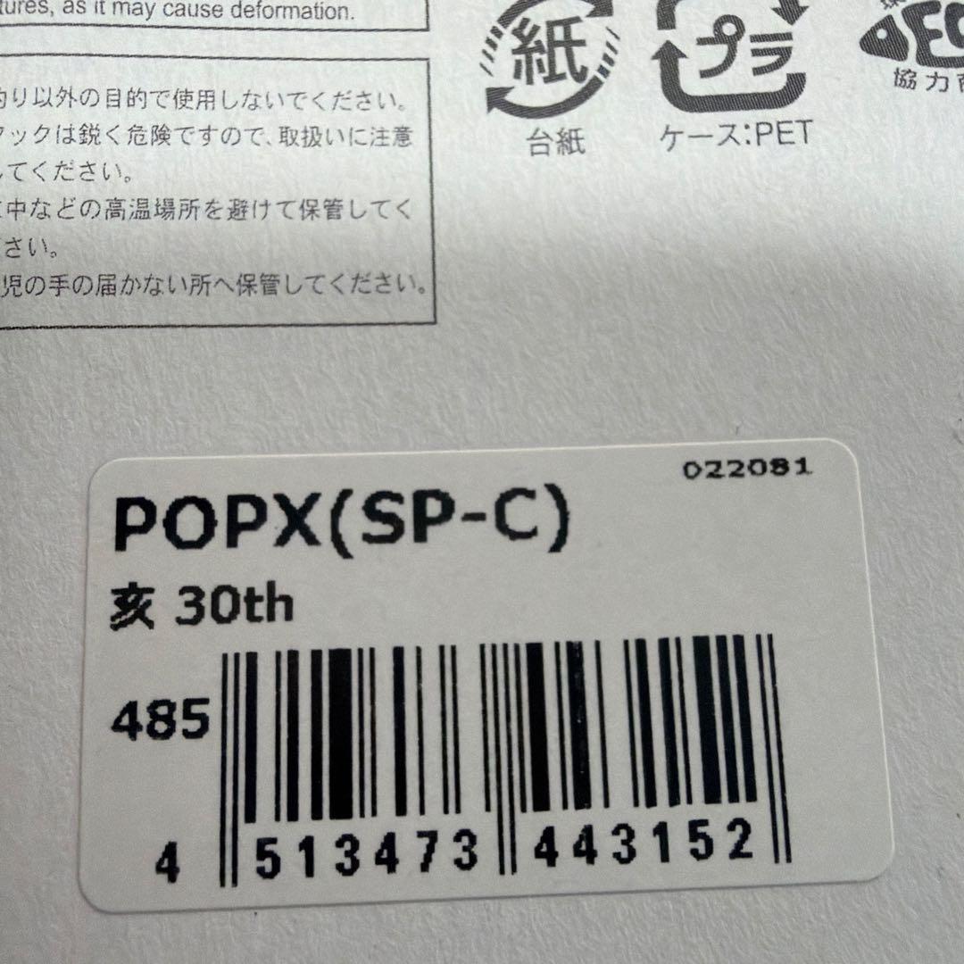 限定　メガバスプレミアムMegabass