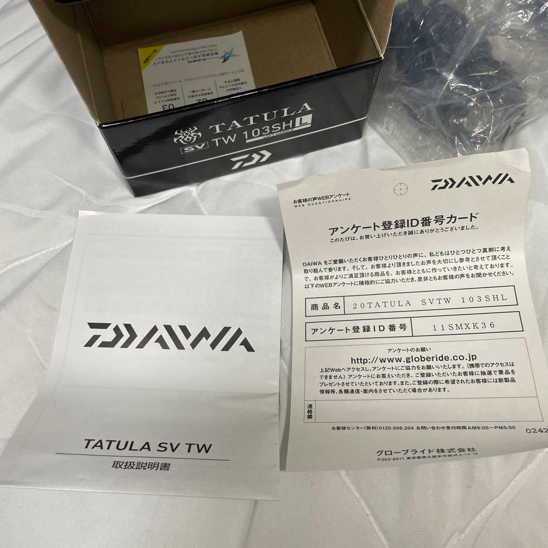 DAIWA ベイトリール/TATULA SV TW 103SH L