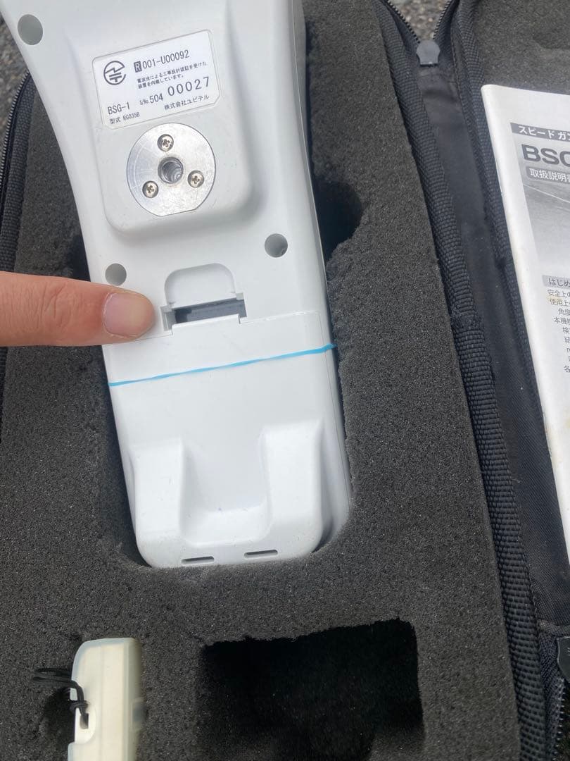 スピード測定器　ATLAS BSG-1 測定器 ケース付き