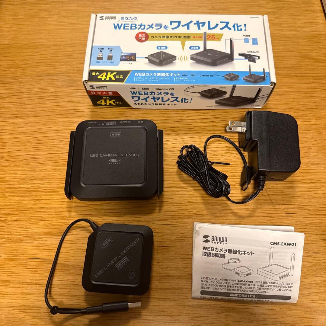 サンワサプライ WEBカメラ無線化キット