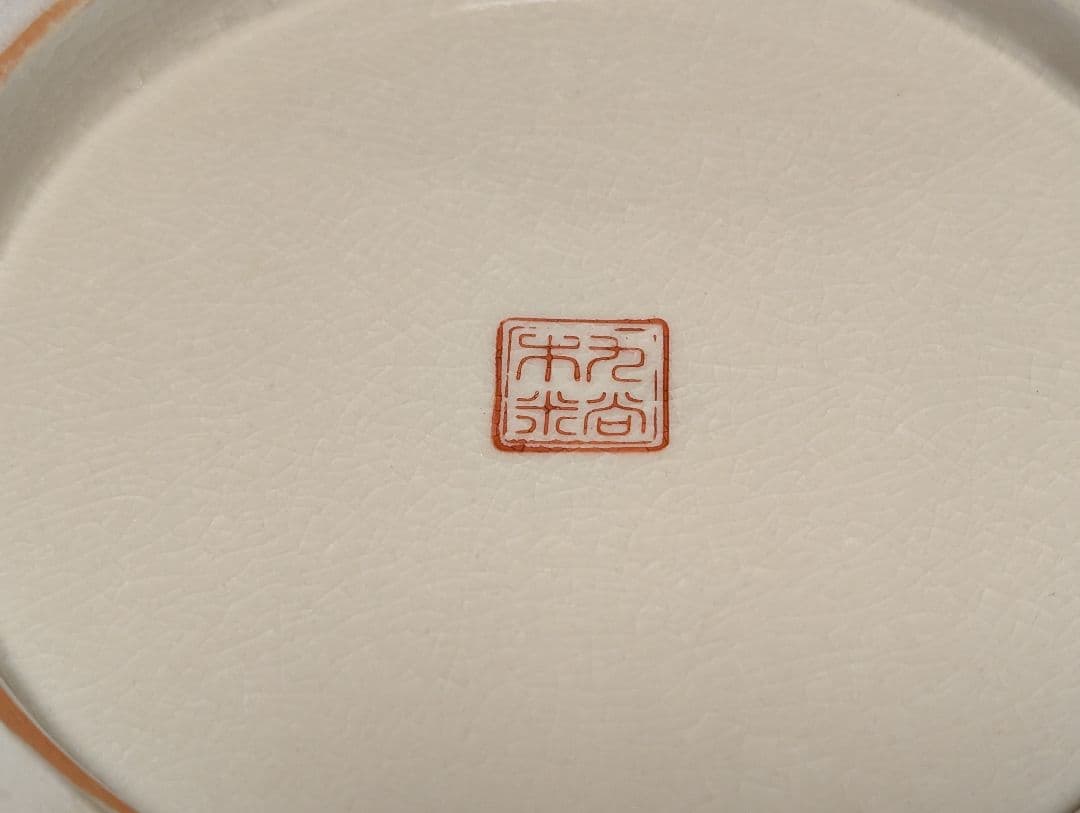 九谷焼　大型花瓶　壺　木米