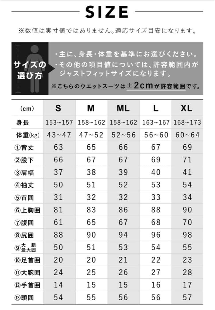 3mmフルスーツ レディース ウェットスーツ HeleiWaho CLASSIC