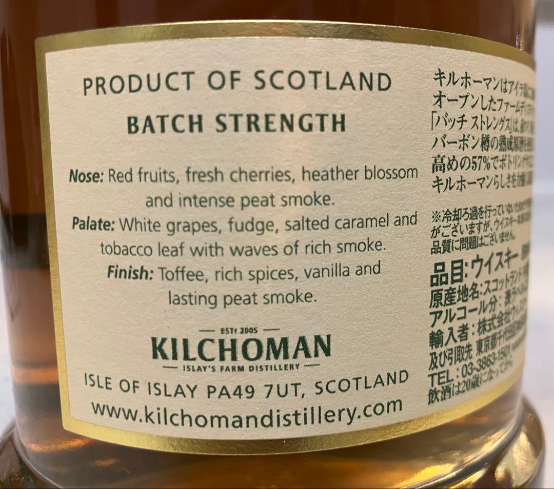 ウイスキー KILCHOMAN BATCH STRENGTH 57%