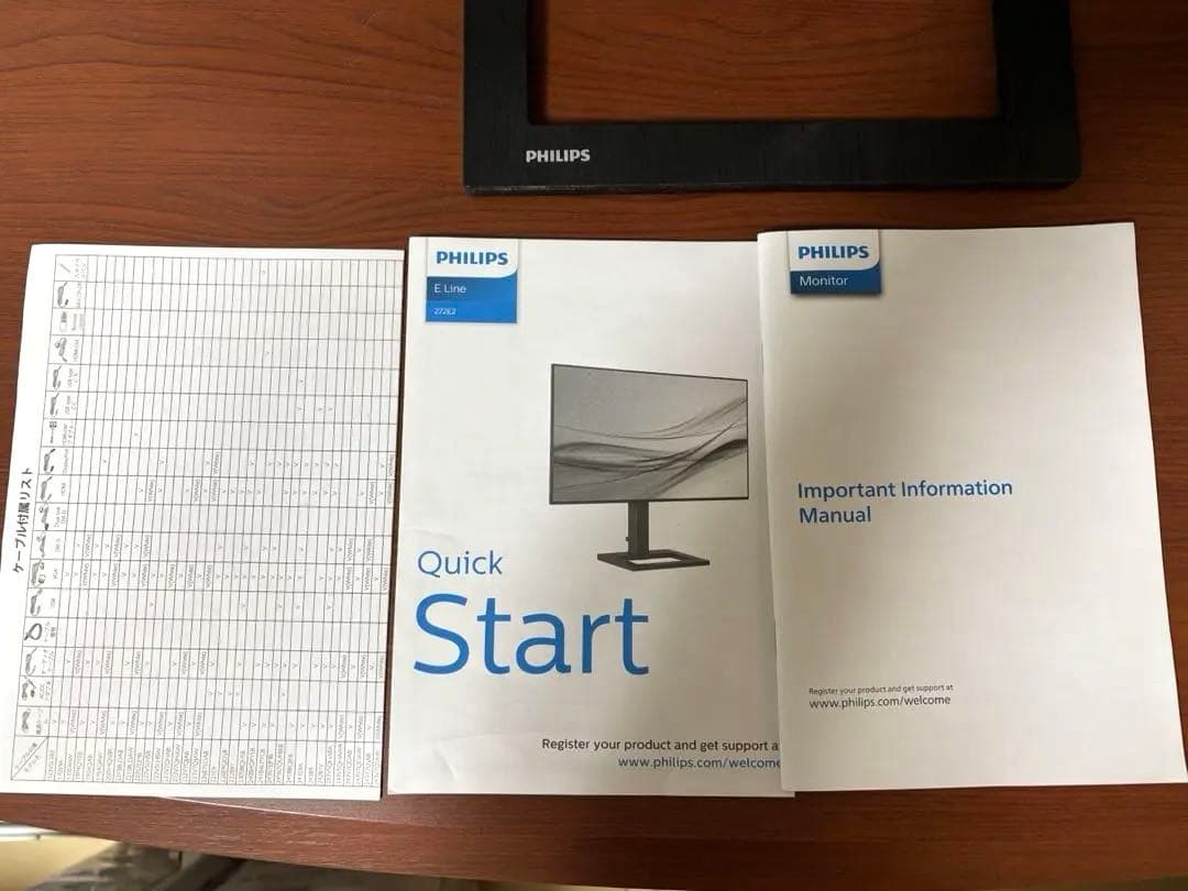 PHILIPS 27インチ モニター272E2フルHD HDMI対応2022年製