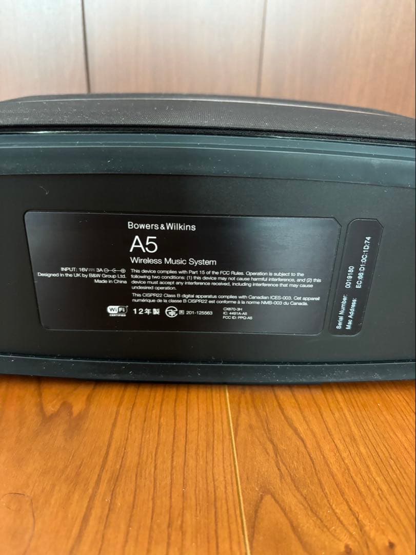【高音質・英国製】Bowers & Wilkins A5 ワイヤレススピーカー