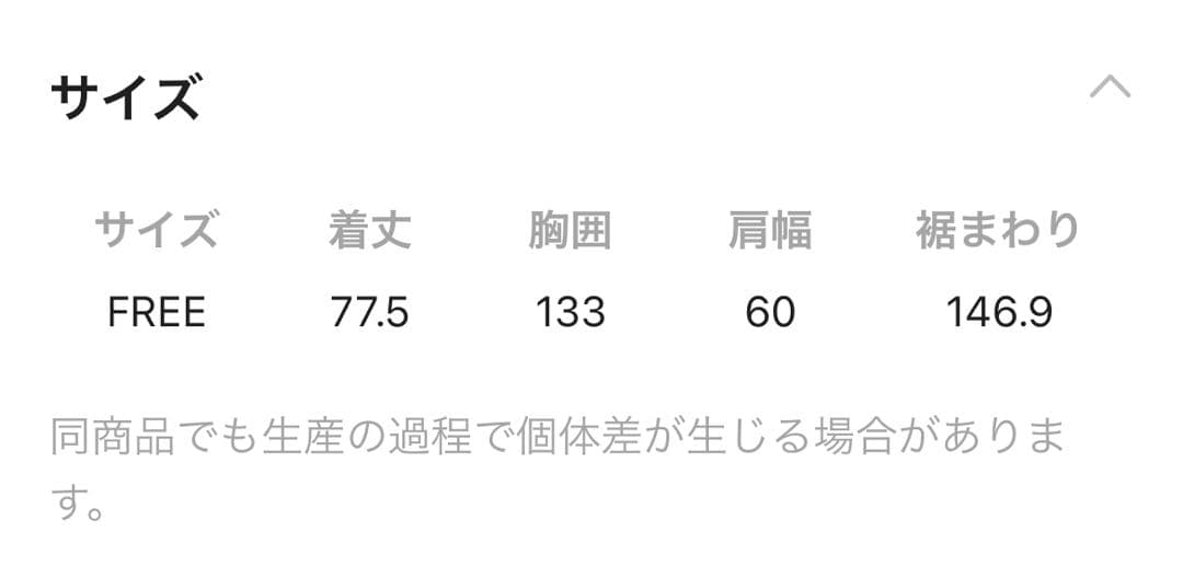 スーペリアヤヌスベスト　シロクマ