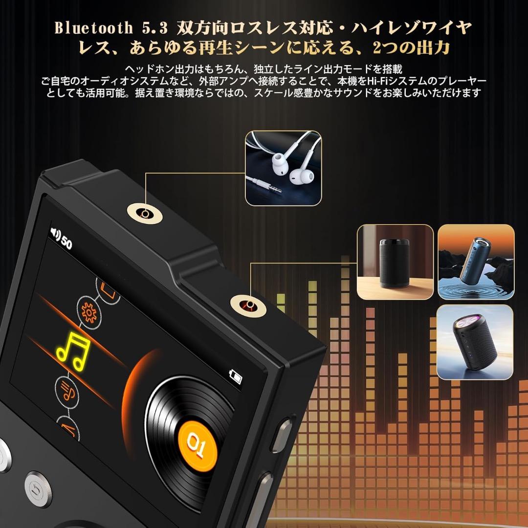 HIFI MP3プレーヤー Bluetooth 5.4 16GB内蔵