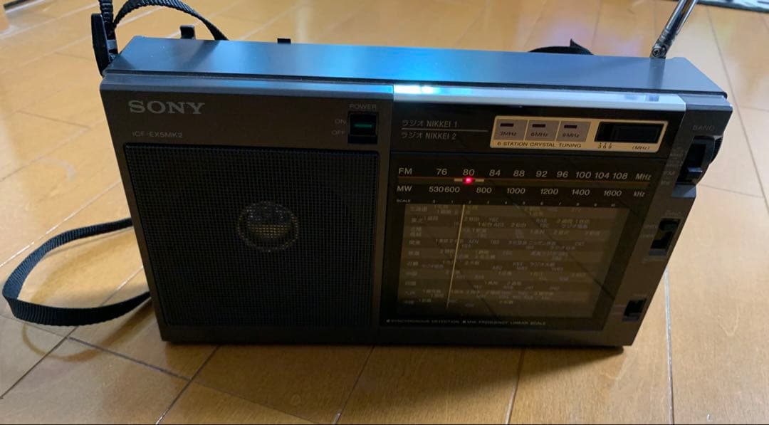 【美品！】SONY ラジオ　ICF-EX5MK2 新品電池４本付き