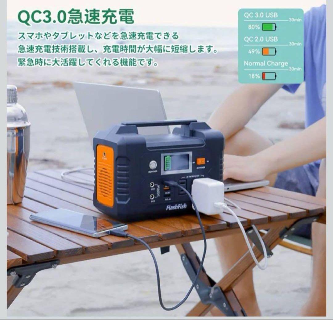 【地震対策必須】新品 ポータブル電源 大容量 40800mAh