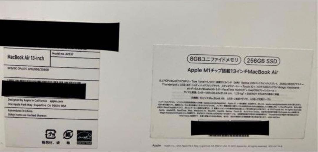 macbook Air M1 2020 13インチ 8GB/256GB