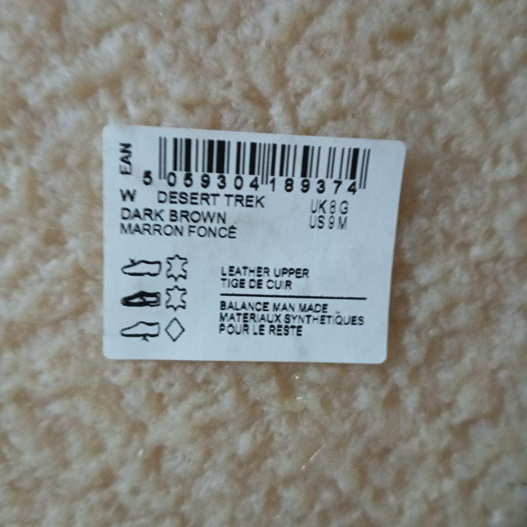 【新品】CLARKS ORIGINALS DESERT TREKブラウン26cm