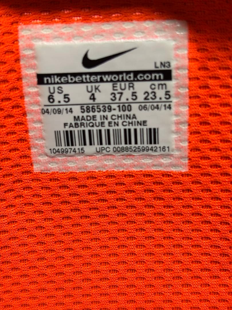 Nike SB Vapen X BOA スノーボードブーツ