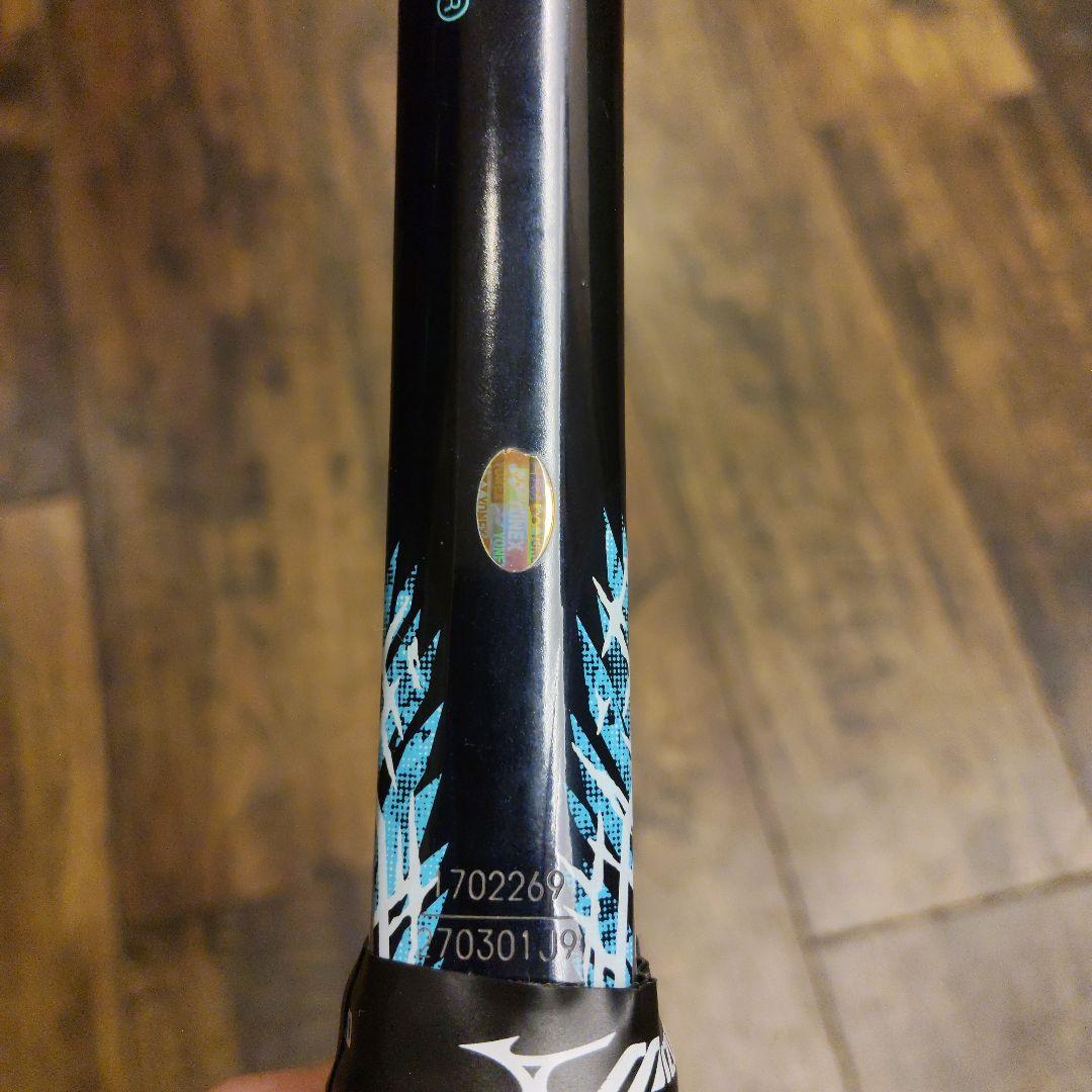 YONEX GEOBREAK 50VS XFL0 ジオブレイク50vs