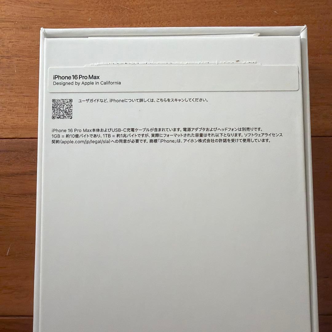 【99%】 iPhone16promax 256GB ホワイト　シルバー