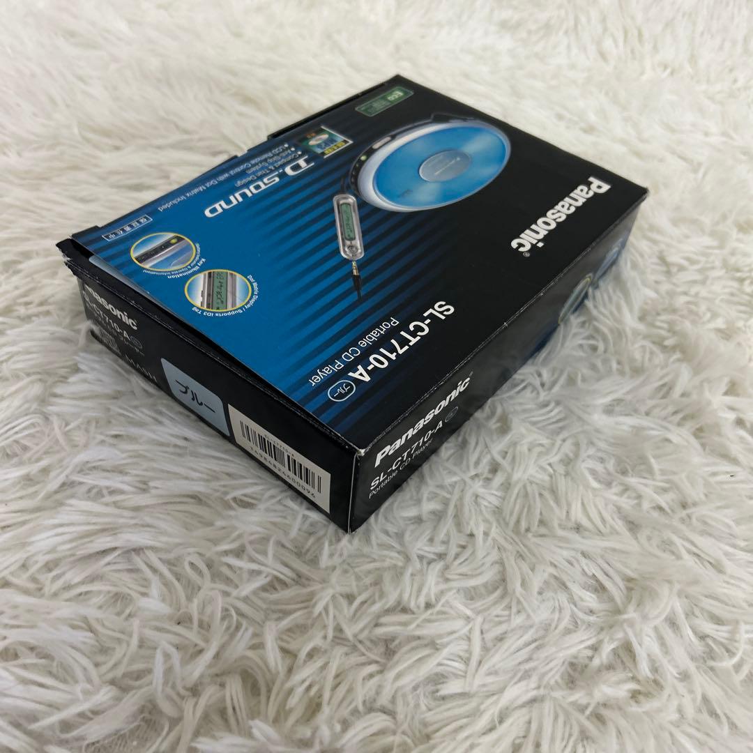 【美品】パナソニック ポータブルCDプレーヤー SL-CT710-A ブルー
