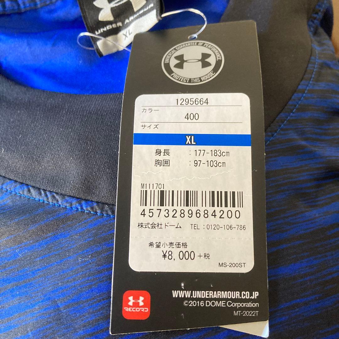 エ　アンダーアーマー ピステセット