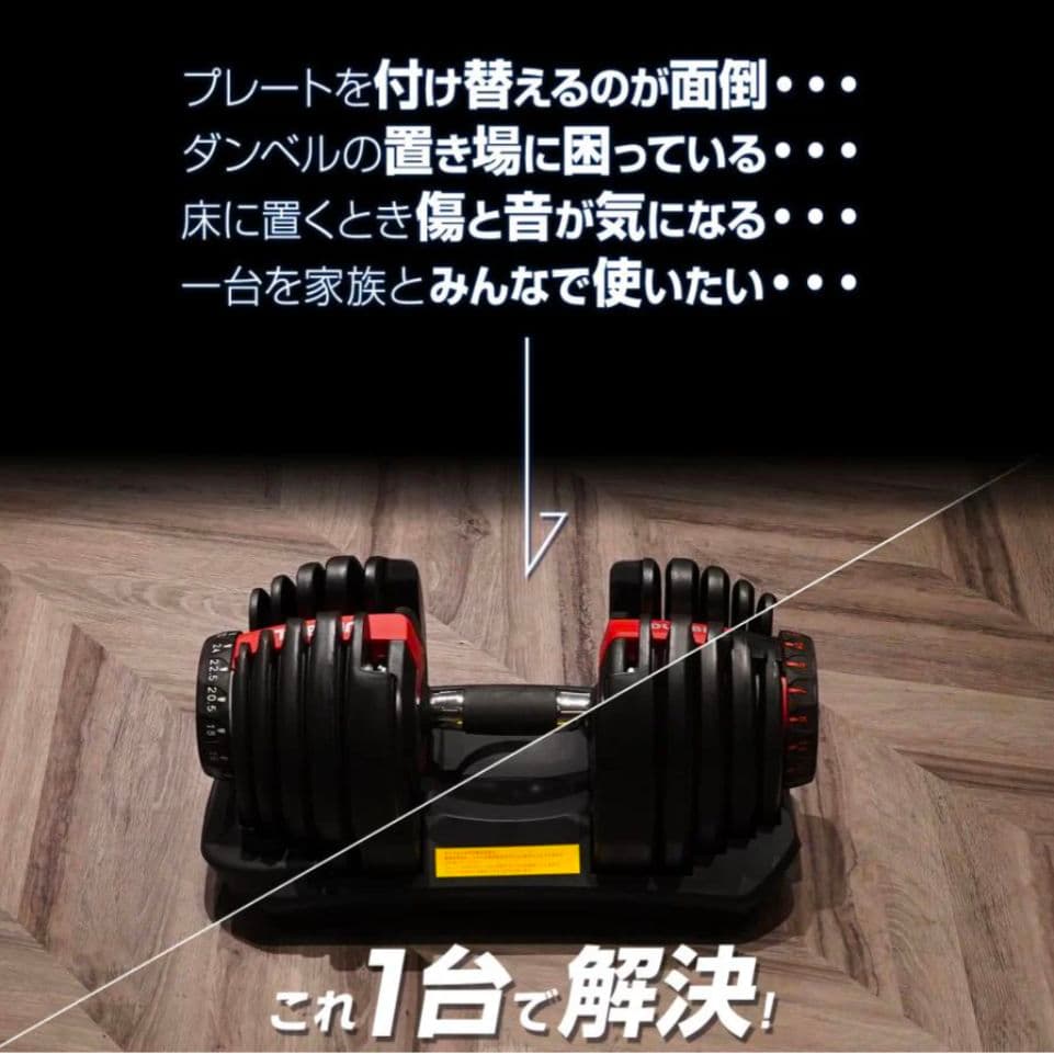 【新品】可変式ダンベル 40kg ブラック17段階調整 ドロップセット筋トレ器具
