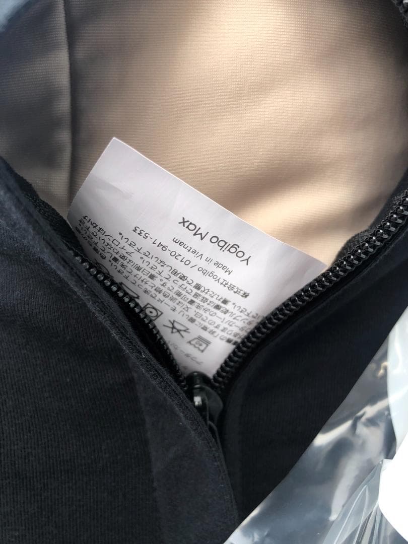 直接引取OK【北九州】 新品未使用 Yogibo ヨギボーマックス ブラック