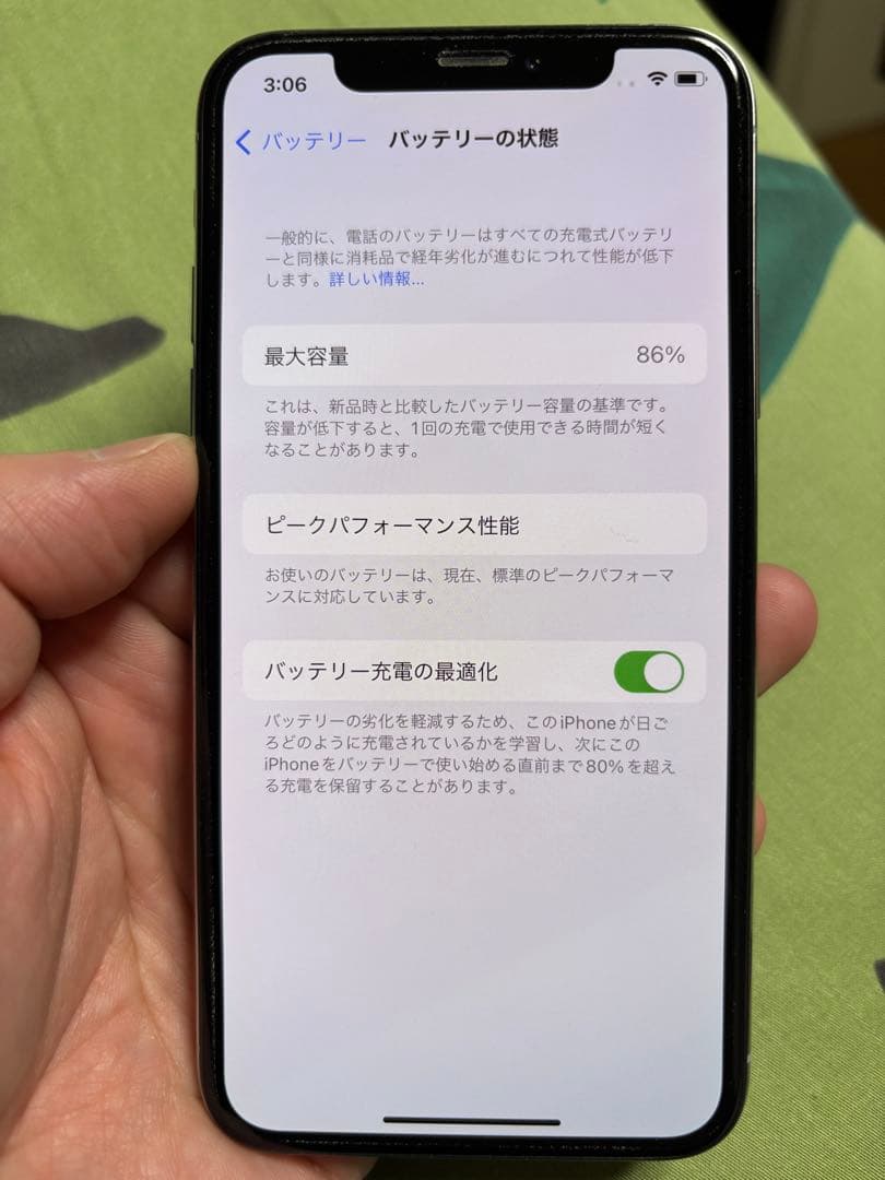 Apple iPhone Xs 64GB シルバー 美品 86％ SIMフリー