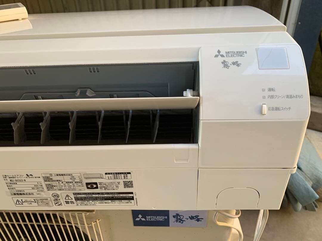 2023年　霧ヶ峰 MSZ-GV2523-W [ピュアホワイト]