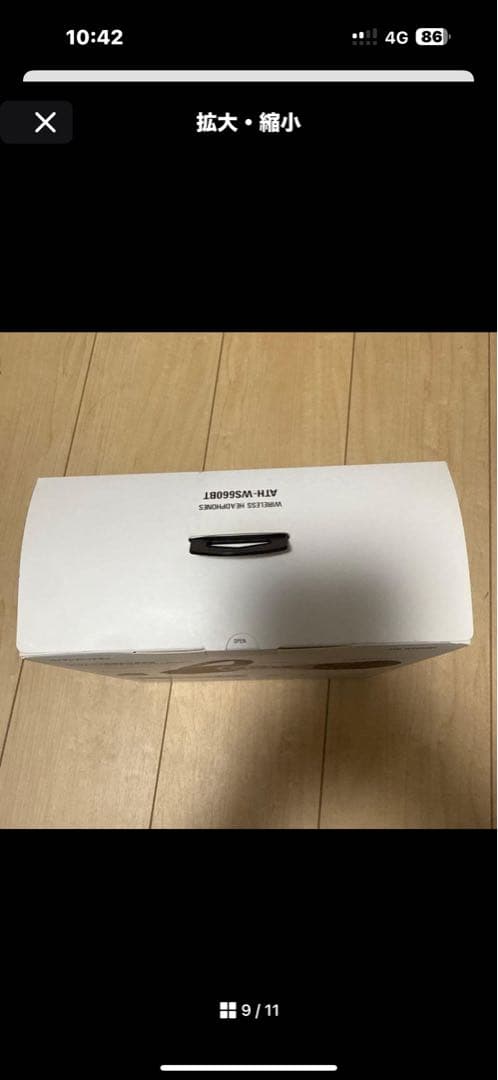 オーディオテクニカ ATH-WS660BT BRD ヘッドホン