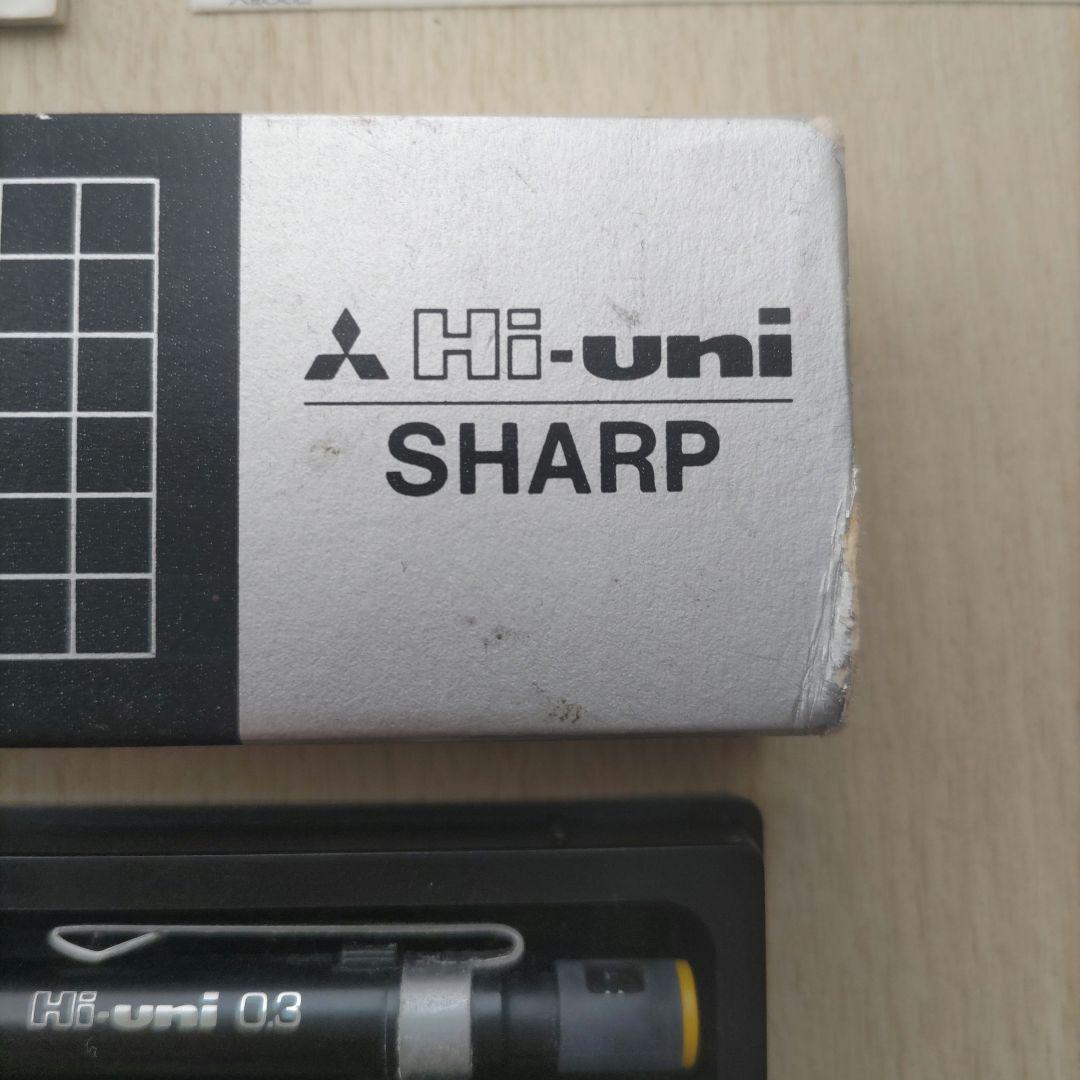 HI-UNI PRO USE 3-2050 シャープペンシル0.3　製図　廃盤