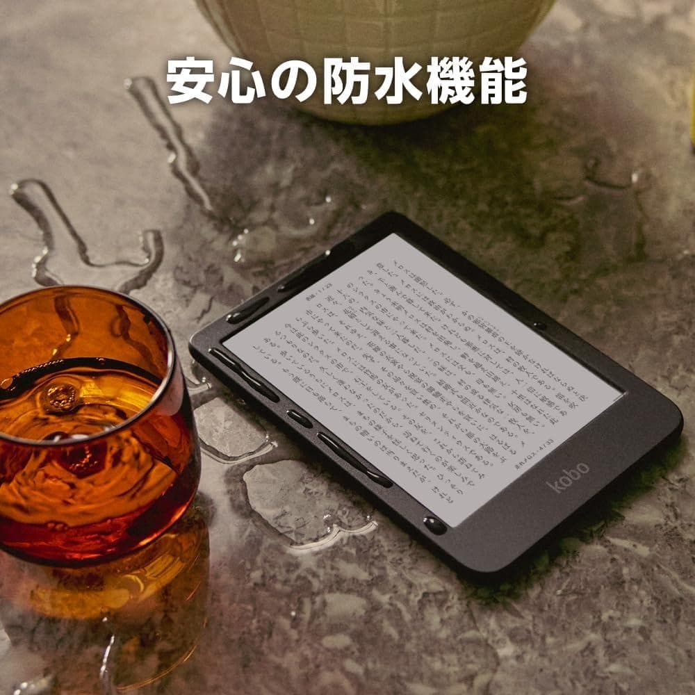 【新品】Kobo Clara BW Eink 本体 スリープカバー付き(黒)