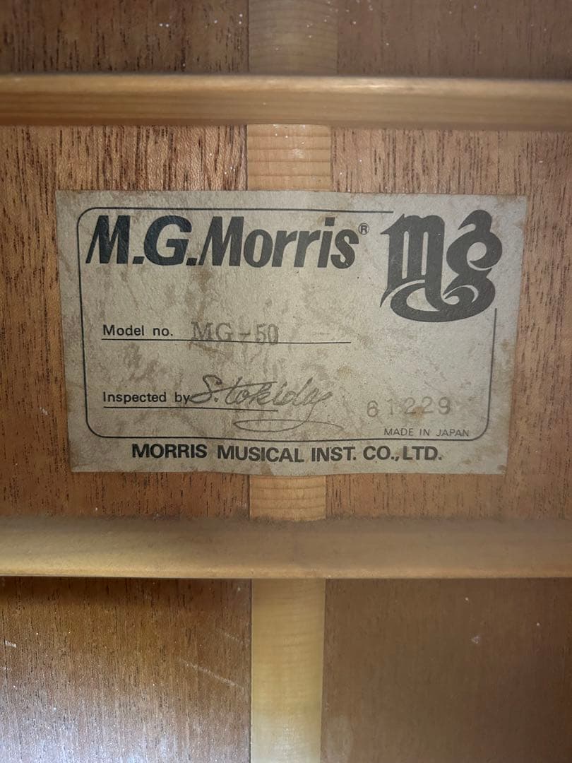 Morris MG-50 アコースティックギター